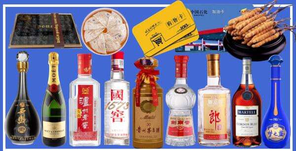 高陵区佳鑫烟酒经营部