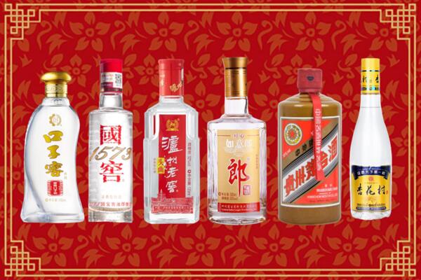高陵区回收名酒