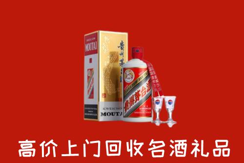 高陵区高价回收茅台酒