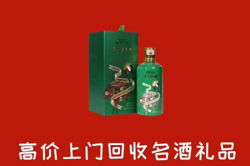 高陵区回收出口茅台酒