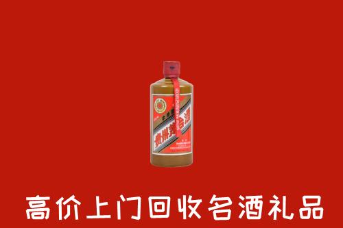 高陵区回收陈酿茅台酒